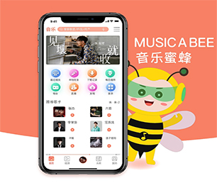 漳州IOS APP开发代驾电商系统打造最优质的技术体验，满足客户需求【快买快抢，低价任你选！】