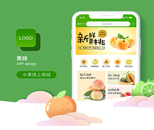 漳州安卓APP开发开发支付电商系统用智慧和技术，创造更多商业价值【今日特卖，限量特价！】