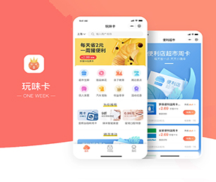 漳州公众号定制电子卡密充值系统创造卓越，超越期望【数字化解决方案，特价促销】