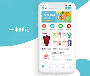 漳州安卓APP开发任务电商系统以诚信为本，以质量为上游【限时优惠，机会不容错过】