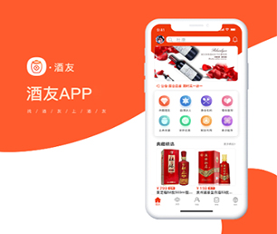 漳州APP定制机票酒店高铁购票系统随时准备为您提供最佳的技术支持【限量特卖，赶快抢！】