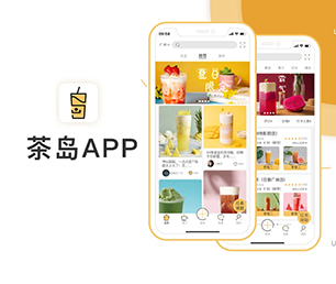 漳州APP开发机票酒店高铁购票系统我们以技术驱动商业成长。【企业数字化，享受低价优惠】